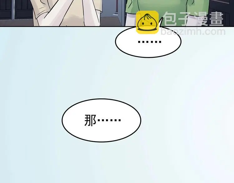 第54话 报恩的Ω（二）49