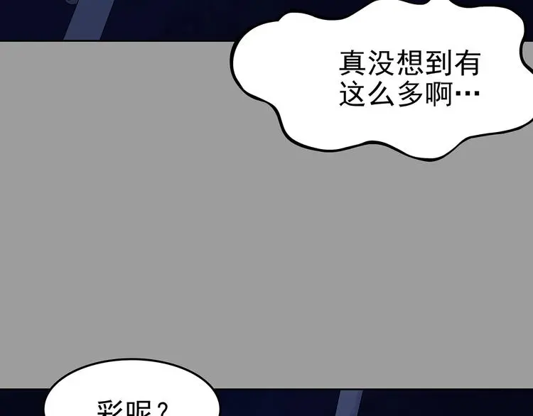 第48话 学校静悄悄（四）79