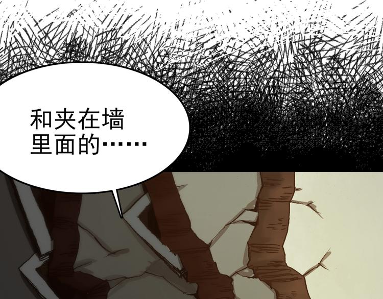 第4话 诡房异照（4）62