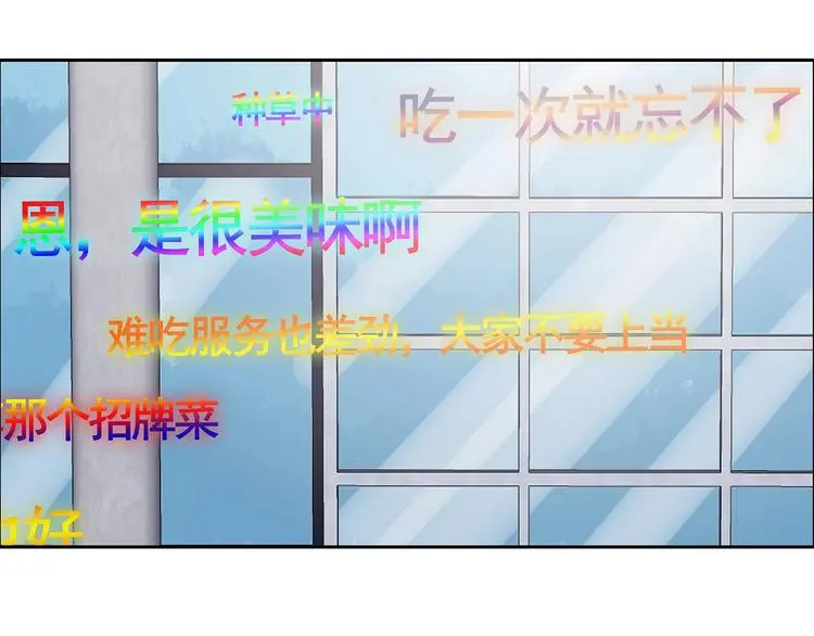 第39话 弹幕人生（4）134