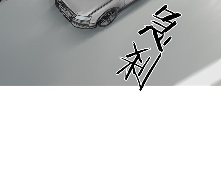 第7话 好运红包（3）53