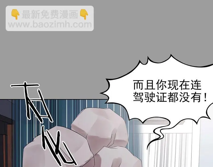 第70话 飞驰沙发（三）30