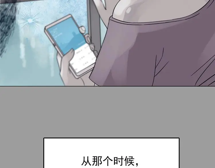 第11话 薄冰（1）127