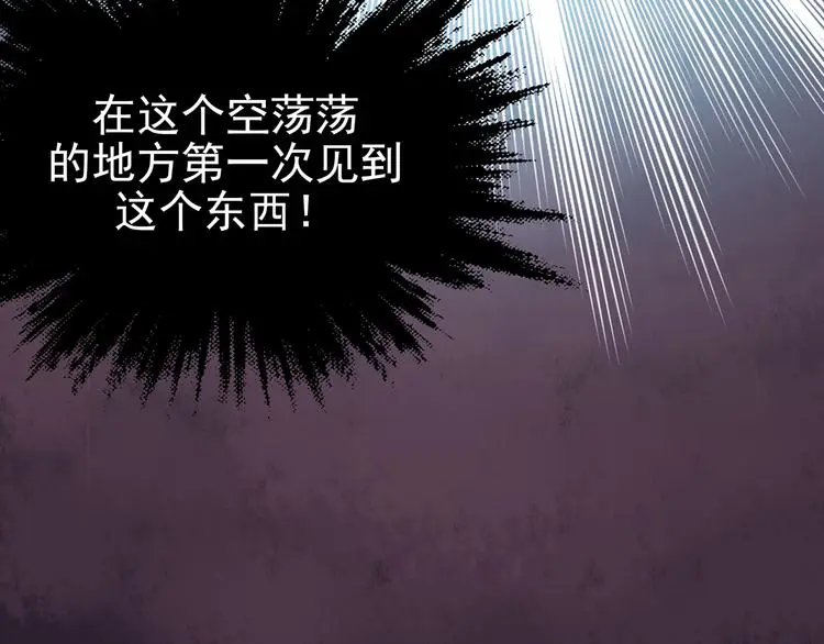 第21话 噩梦人偶（2）107