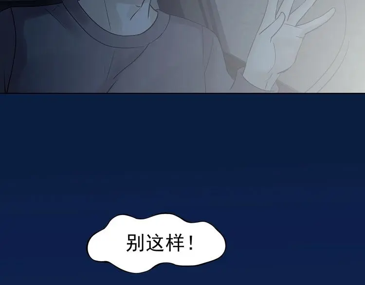 第63话 荒野顺风车（一）45