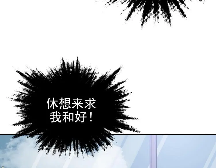 第23话 绝版男友（1）43