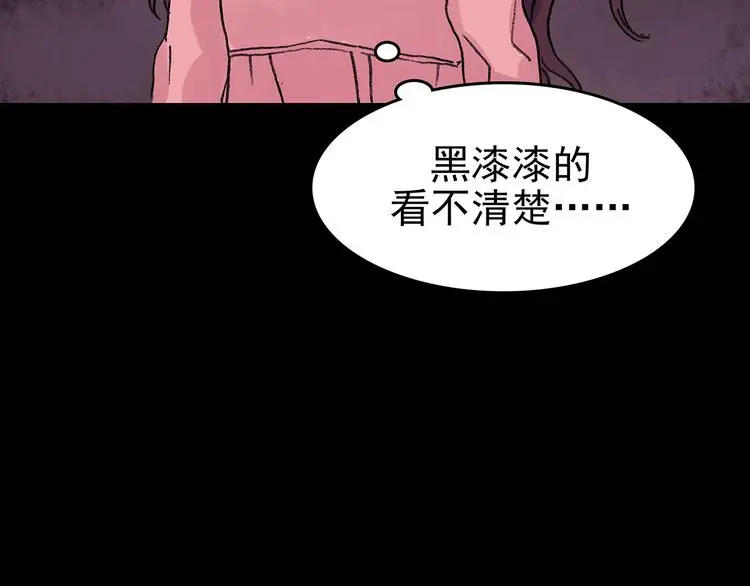 第20话 噩梦人偶（1）139