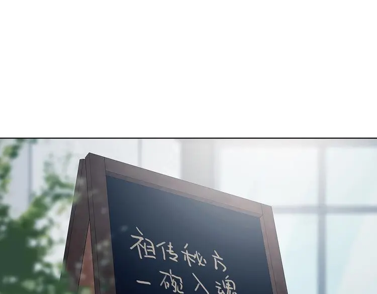 第81话 豆花（一）6