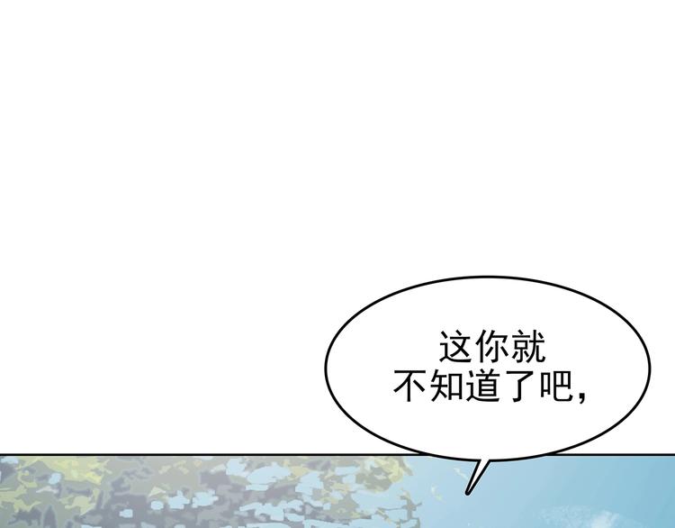 第53话 报恩的Ω（一）11