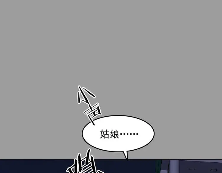 第36话 弹幕人生（1）38