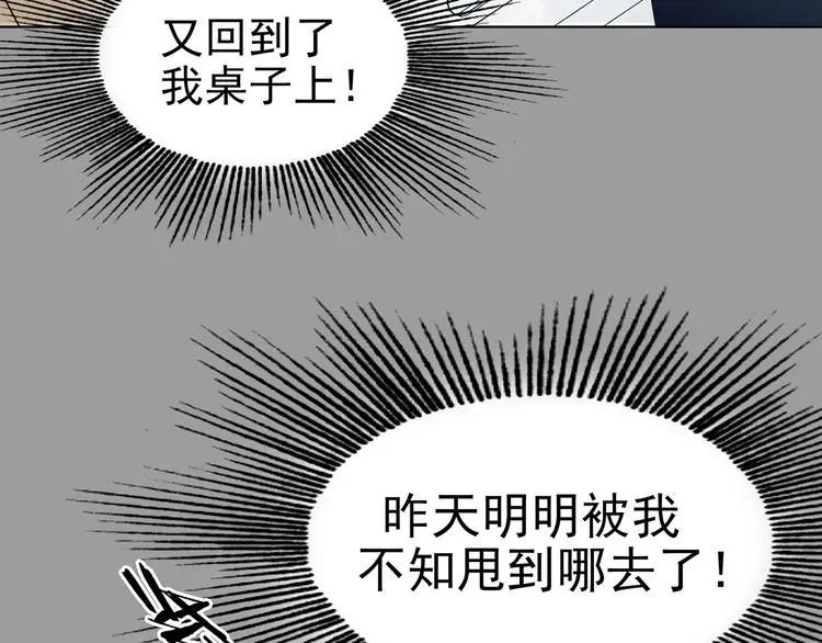 第61话 魔便签之愿（三）66