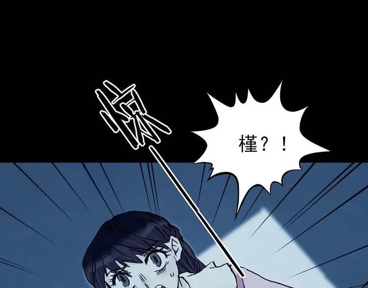 第82话 豆花（二）9