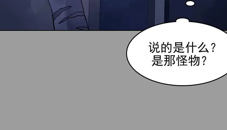 第46话 学校静悄悄（二）16