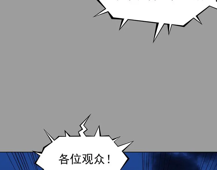 第71话 飞驰沙发（四）49