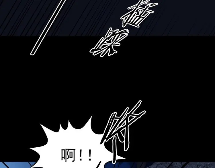 第64话 荒野顺风车（二）37