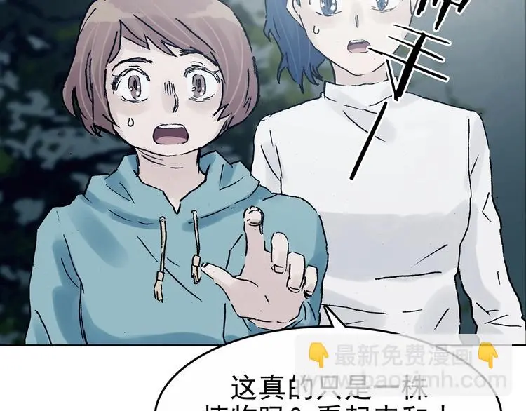 第41话 生长的美少年（二）30