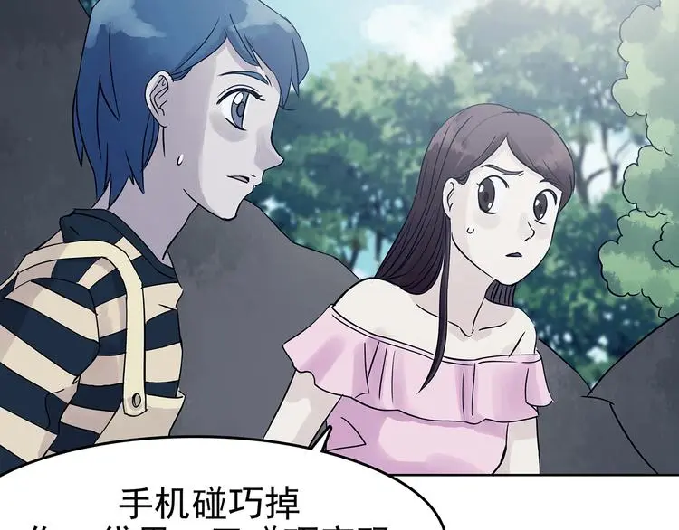 第57话 报恩的Ω（五）61