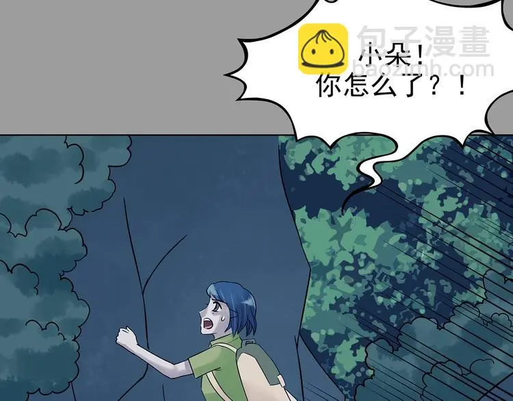 第55话 报恩的Ω（三）94