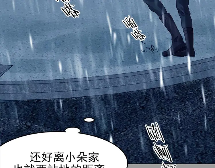第77话 惊魂公厕（一）57