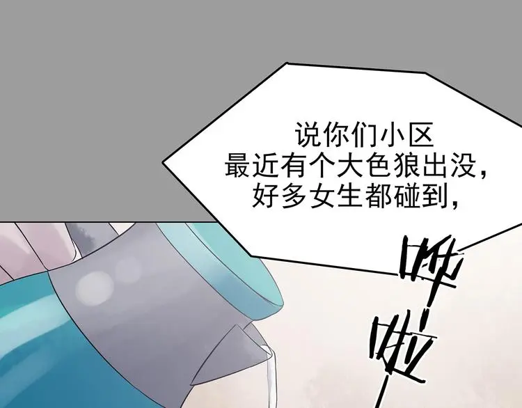 第29话 午夜惊魂（1）43