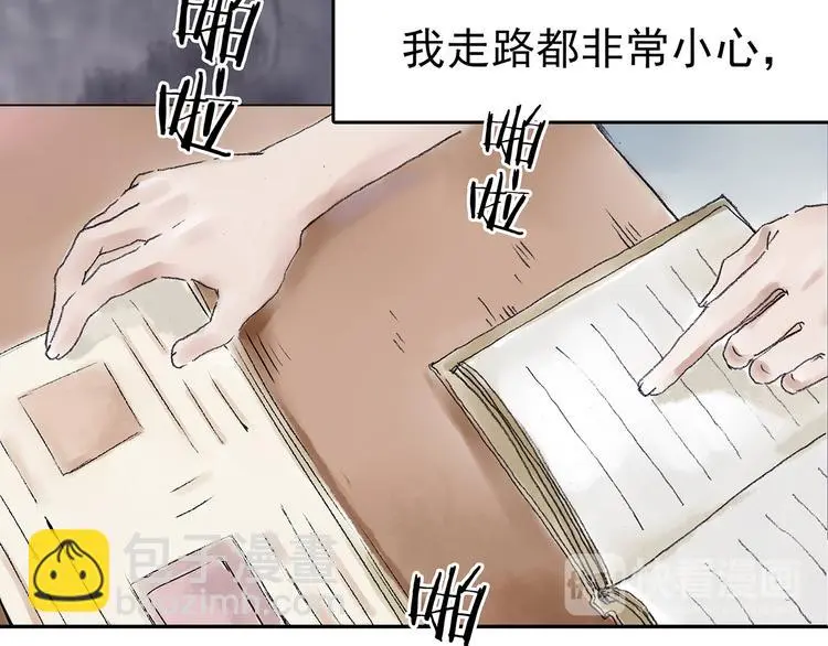 第15话 城市海洋（2）16