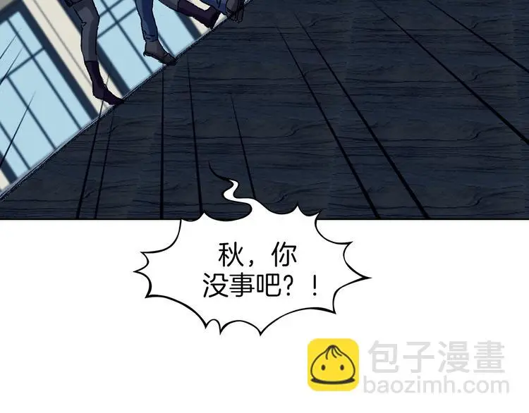 第92话 最终章 猫男（三）113