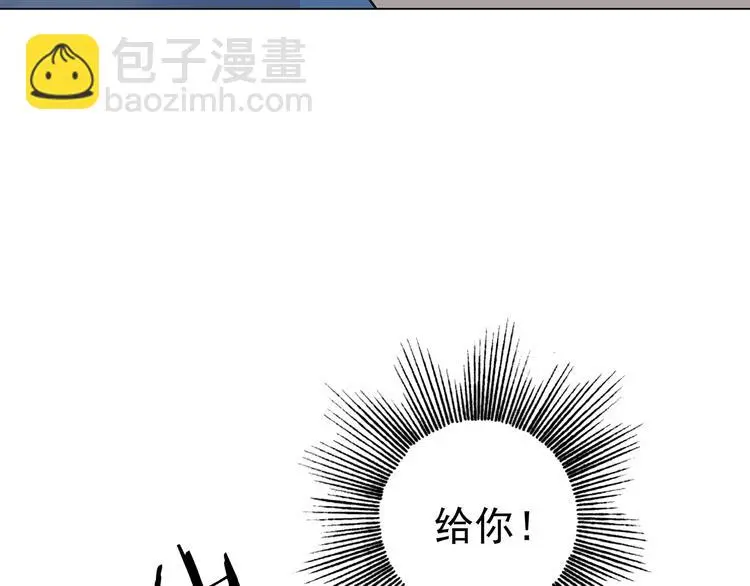 第25话 绝版男友（3）32