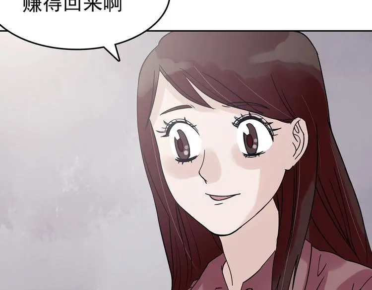 第38话 弹幕人生（3）44