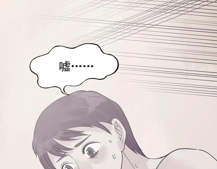 第29话 午夜惊魂（1）116