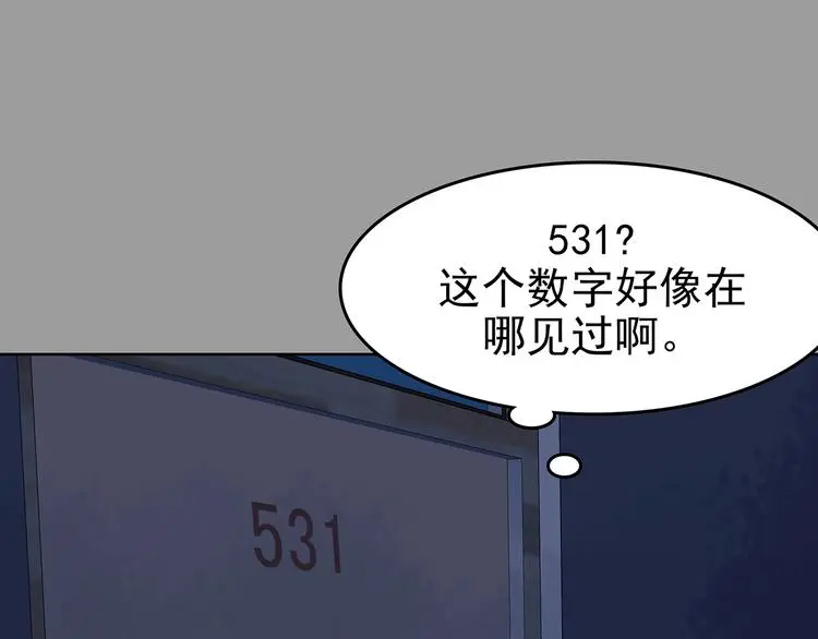 第45话 学校静悄悄（一）45