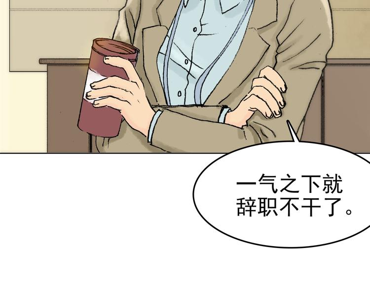 第2话  诡房异照（2）30