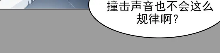 第88话 出来玩吧（二）163