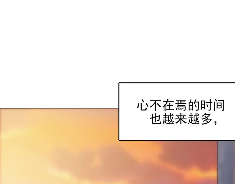 第25话 绝版男友（3）57