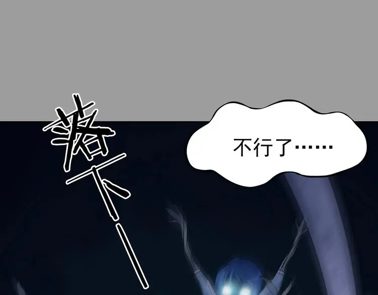 第48话 学校静悄悄（四）91