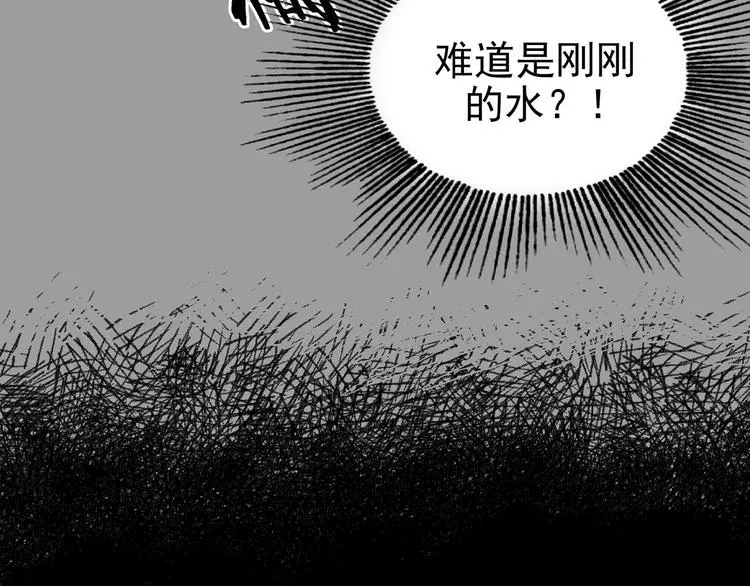 第63话 荒野顺风车（一）98