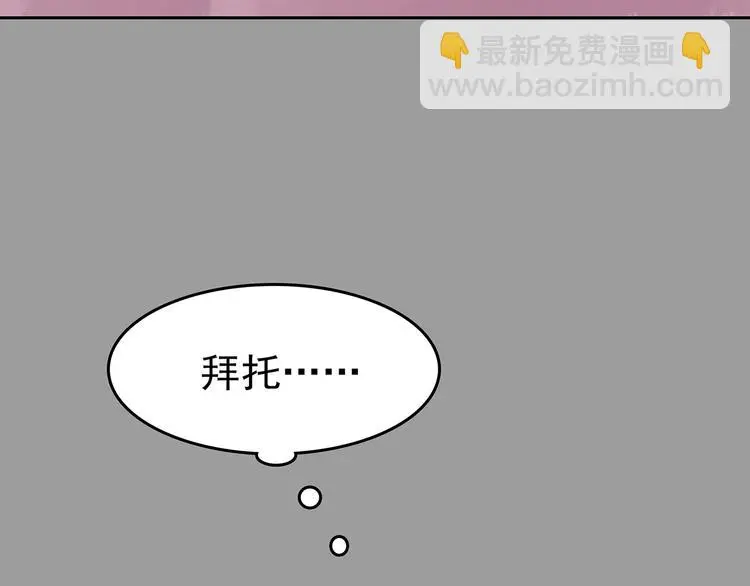 第20话 噩梦人偶（1）127