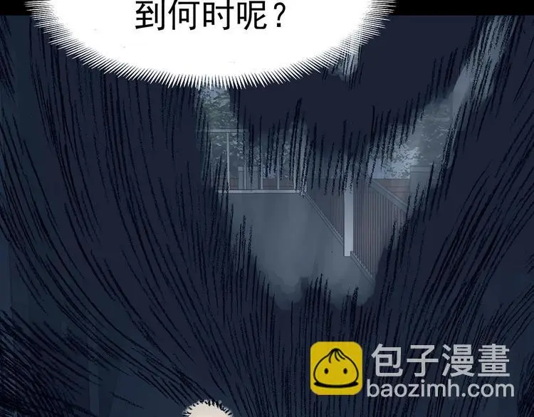 第61话 魔便签之愿（三）119