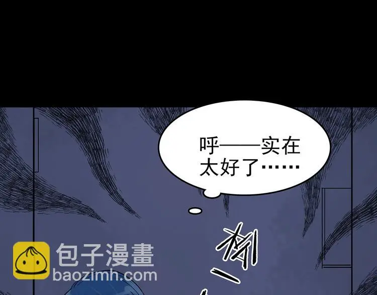 第45话 学校静悄悄（一）126