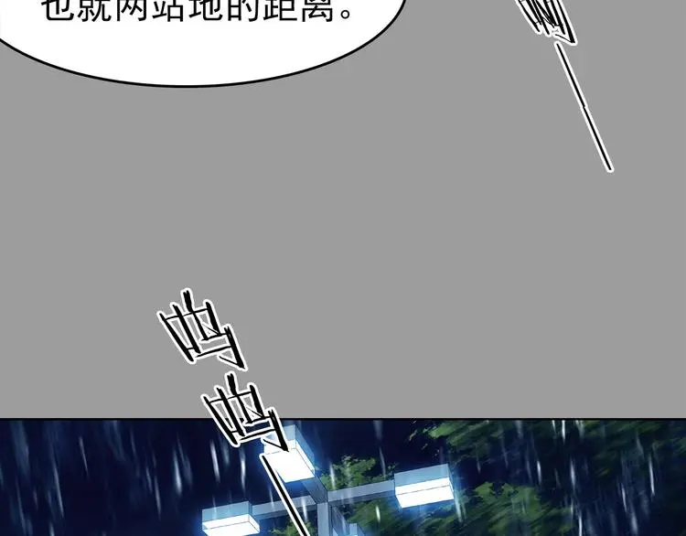 第77话 惊魂公厕（一）58