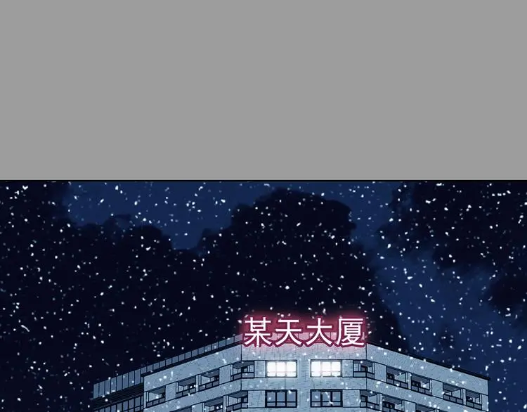 第80话 雾巷杀机（二）78