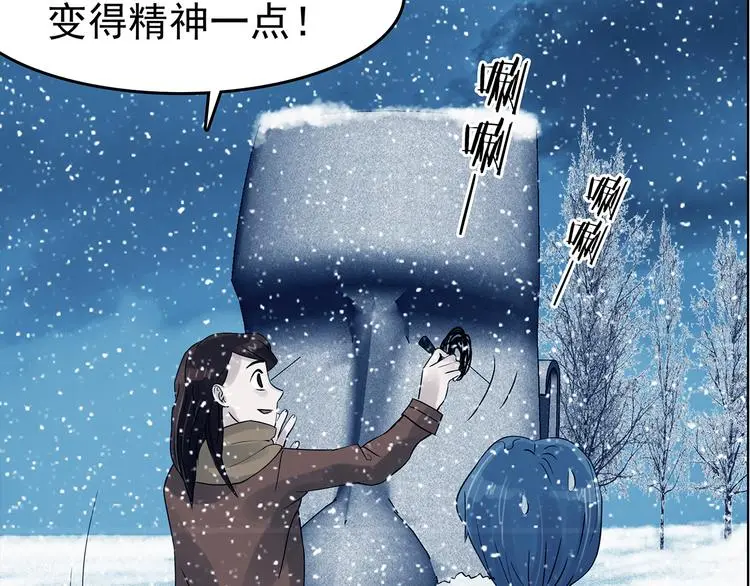 第83话 石像的凝视（一）41