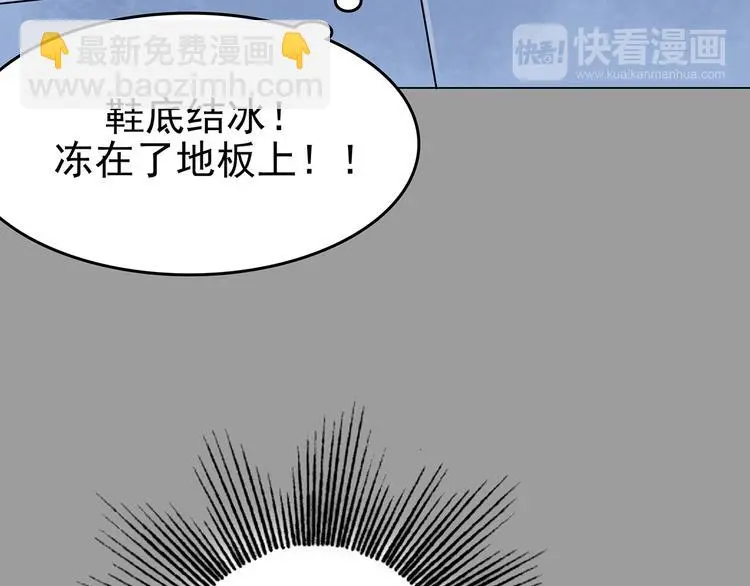 第12话 薄冰（2）86