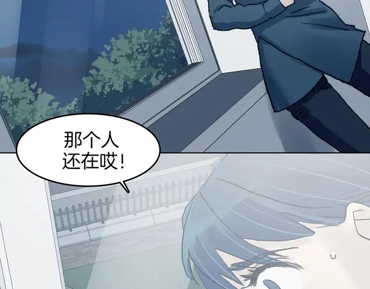 第91话 猫男（二）21
