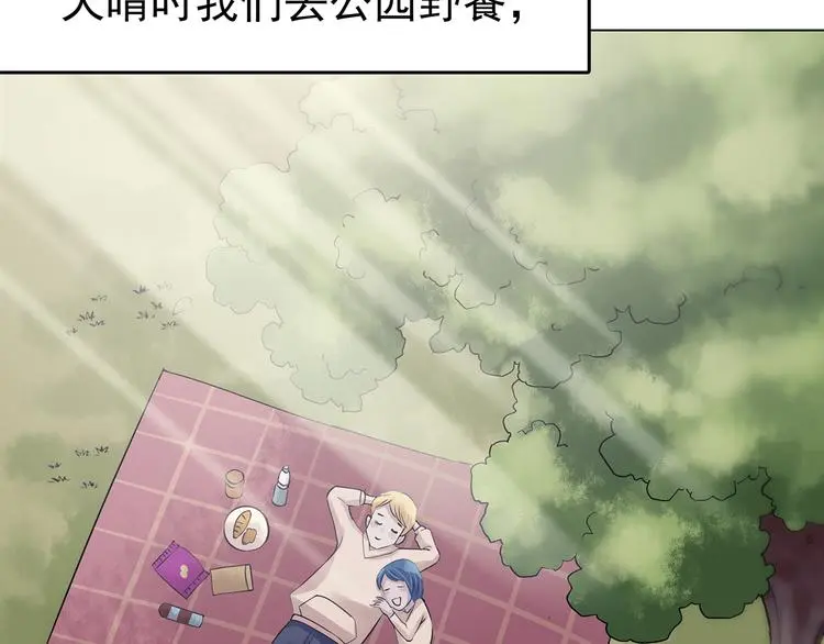 第24话 绝版男友（2）55