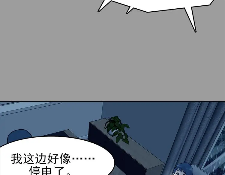 第77话 惊魂公厕（一）36