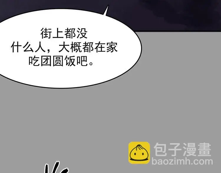 第28话 身心舒爽投食GO！9