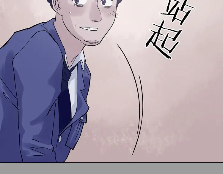 第31话 午夜惊魂（3）63