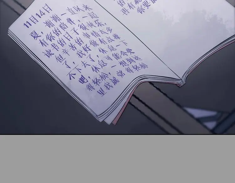 第49话 学校静悄悄（五）75