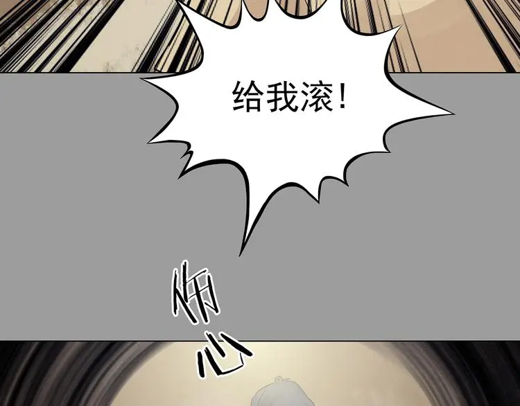 第23话 绝版男友（1）9
