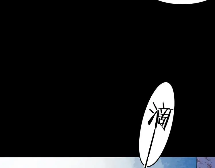 第13话  薄冰（3）11